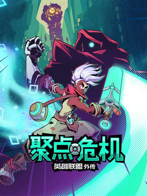 Epic游戏商城 .